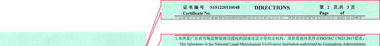 电离辐射仪器校准证书报告说明页