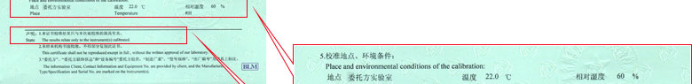 电离辐射仪器校准证书报告说明页