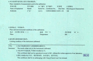 轨道交通仪器检定证书报告说明页图片