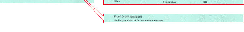 化学仪器校准证书报告说明页