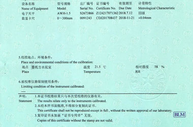 力学仪器检定证书报告说明页图片