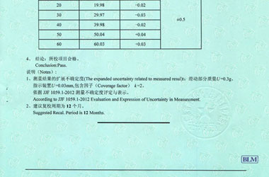 力学仪器检定证书报告结果页图片