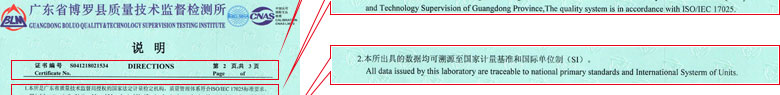 热工仪器校准证书报告说明页
