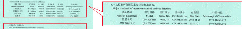 热工仪器校准证书报告说明页