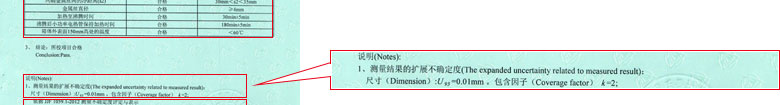 热工仪器校准证书报告结果页