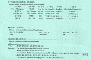 热工仪器校准证书报告说明页图片