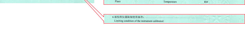 声学仪器校准证书报告说明页