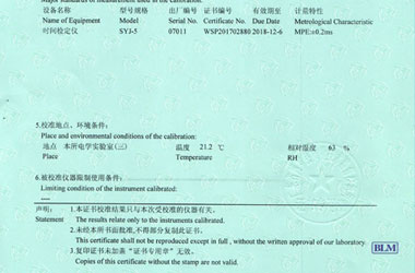 声学仪器校准证书报告说明页图片