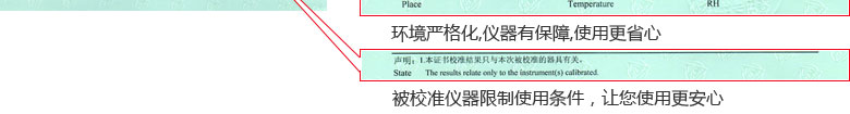 ѧУ׼֤鱨˵ҳ