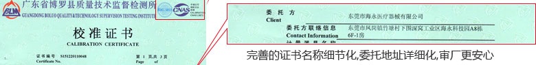 ѧ춨֤鱨ҳ