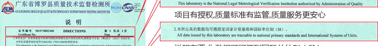 ͨ춨֤鱨˵ҳ