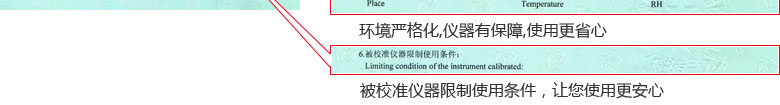 ͨ춨֤鱨˵ҳ