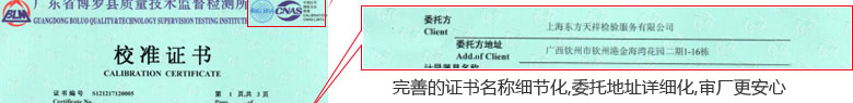 ѧ춨֤鱨ҳ