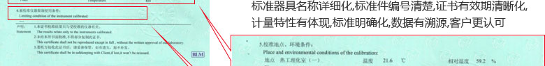 ѧ춨֤鱨˵ҳ