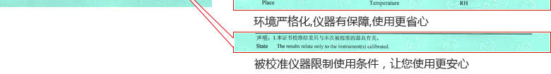 ˮУ׼֤鱨˵ҳ