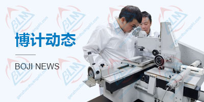 博计动态