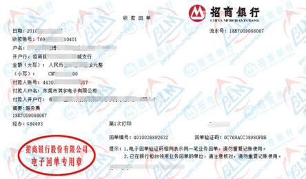 淇宇电子推荐合作的仪器校准公司