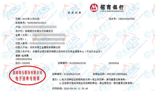 绿江金属粉末推荐的仪器校准服务机构