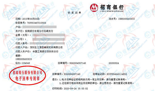 生之源药械研究所做计量校准的选择