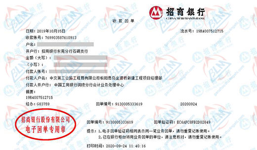 中交公路工程局做仪器校准的严选