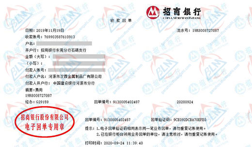 汉霖金属制品做计量校准的选择