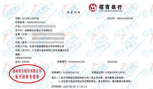 策越塑胶电子科技做仪器校准的严选
