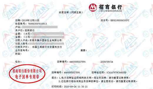 腾升塑胶五金值得信赖的仪器校准机构