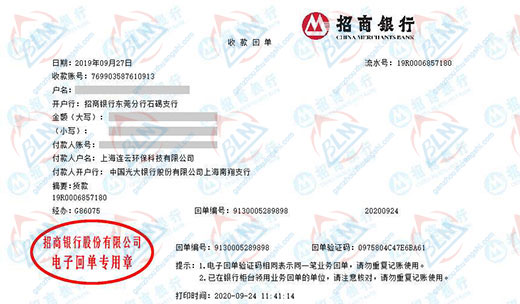 连云环保科技做计量校准的选择