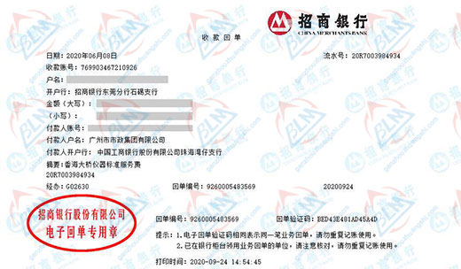 市政做仪器校准的严选