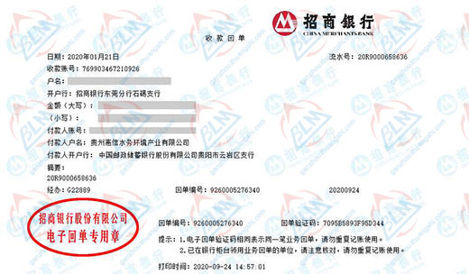 惠信水务环境产业做计量校准的选择
