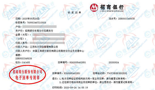 科兴项目管理始终选择的仪器校准服务公司