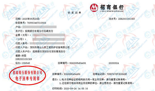 人防工程防护设备指定的仪器校准机构