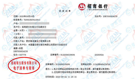 惠泽建设工程称赞的仪器校准服务公司