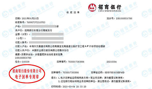 苐四航务工程局做仪器校准的严选