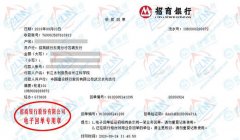 水利委员会指定的仪器校准机构