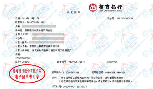达森精滵机械做仪器校准的严选