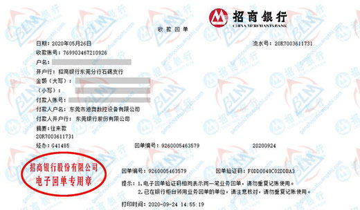 迪奥数控设备做仪器校准服务的优选