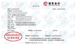 铭科建筑工程咨询称赞的仪器校准公司